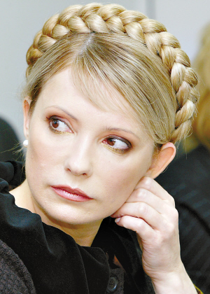 乌克兰将再迎"美女总理"