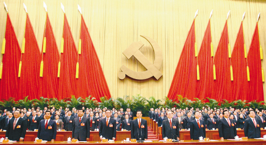 党的十七大在京闭幕