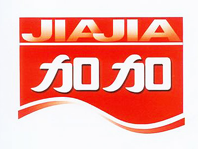 驰名商标企业巡礼一加加集团三板斧维护自身权利