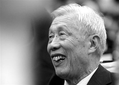 图文:法学泰斗马克昌基金会成立