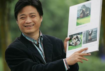 小崔蓉城说事:熊猫抢尽我风头