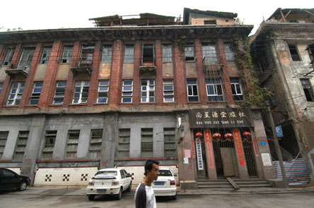 台江南星澡堂将修旧如旧