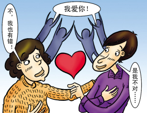 一句"我爱你"消除邻里多年误会