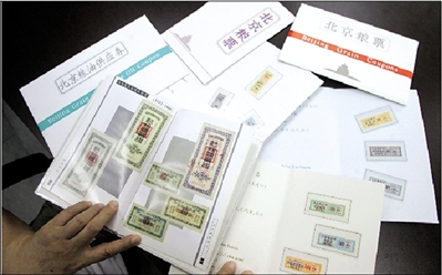 粮票40年定量供应始末_手机新浪网