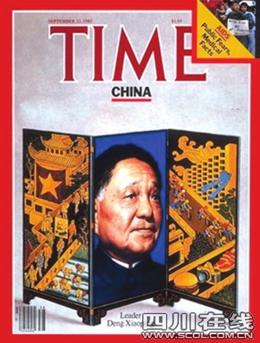 《时代》周刊 60年中国印象_手机新浪网
