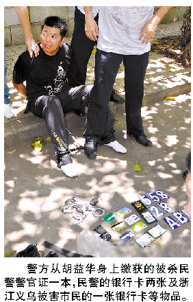 点击图片进入下一页