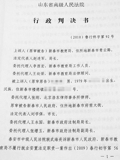 点击图片进入下一页