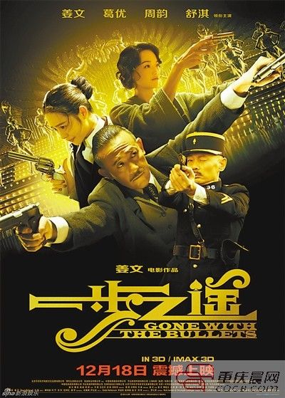 贺岁档要来了 看《太平轮》如何打前哨