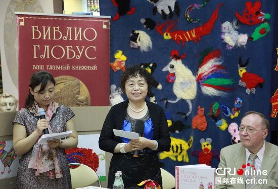 中国驻俄罗斯大使夫人史晓玲致辞