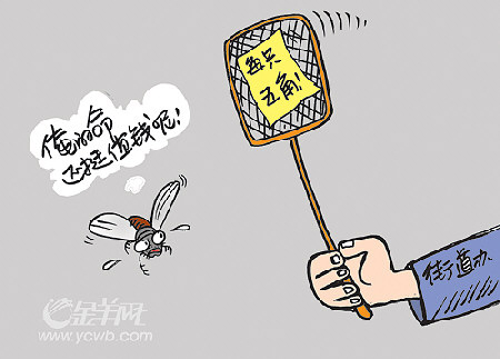 洛阳公开承诺"打死一只苍蝇奖五毛钱"   图/春鸣近日,洛阳一办事处为