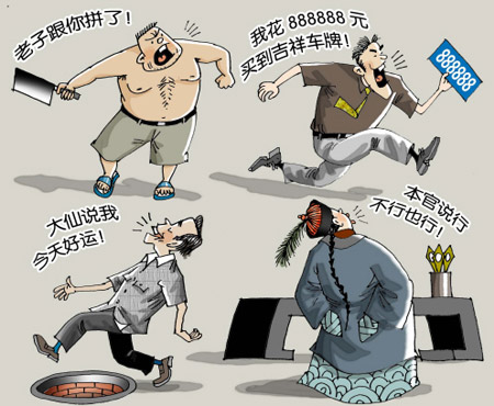 漫画:愚昧也是力量