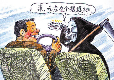 毒驾的危害性不言而喻