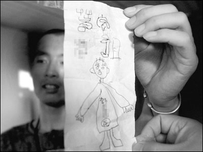 公交车现死亡咒符 学生都知其用途(图)