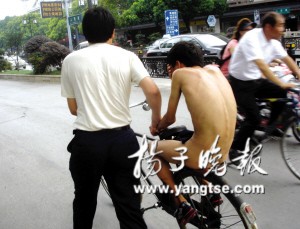 孩子闯祸裸体游街_手机新浪网