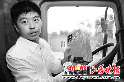 社会新闻 正文 今年25岁的赵如海,出生在我省和顺县李阳镇一个