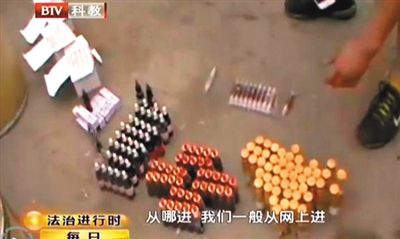 私自勾兑的麻醉药被灌装进不同的包装瓶中,售往文身店。图片来源:BTV视频截图 私自勾兑的麻醉药被灌装进不同的包装瓶中,售往文身店。图片来源:BTV视频截图