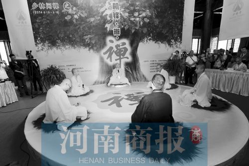 机锋辨禅进行中