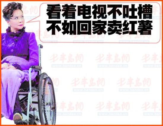 吐槽等词收入新版汉语词典