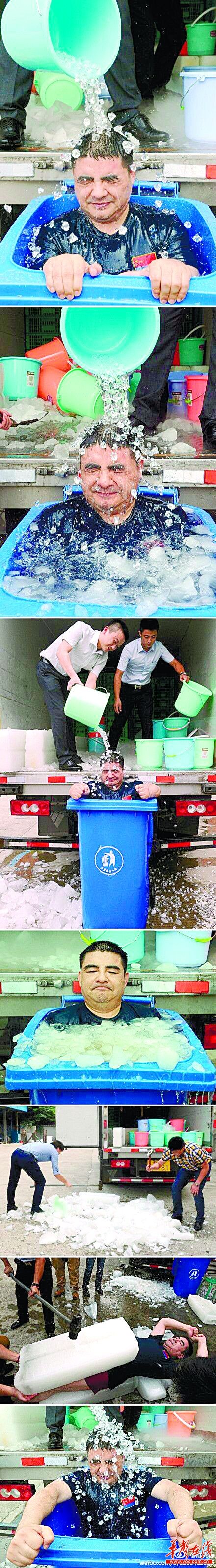 陈光标冰桶挑战