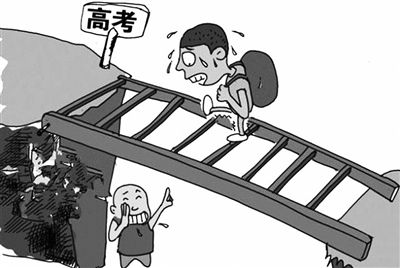 高招“扶贫”暗遭“官二代”揩油