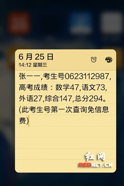 张一一今年的高考总分为294分。来源：红网