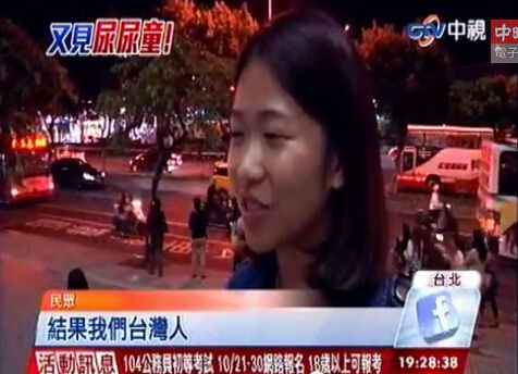 一名台湾姑娘接受采访