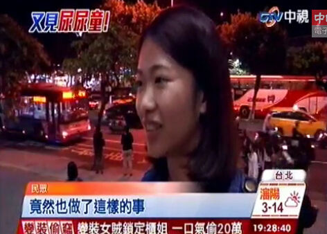 她表示，台湾人“竟然也”做了这样的事