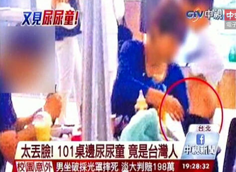 中视20日晚间报道