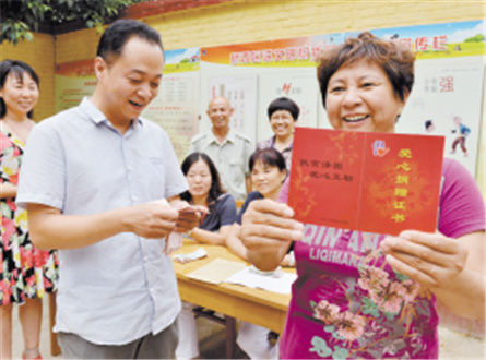 胡玉兰现场捐赠了1.5万元救助金。资料图片