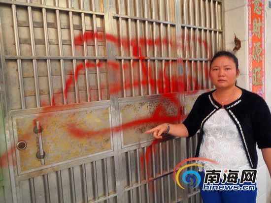 王映霞家的大门被人涂上了油漆(南海网记者刘培远摄)