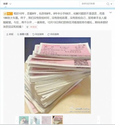 皮理元在网上晒出一沓火车票（网络截图）