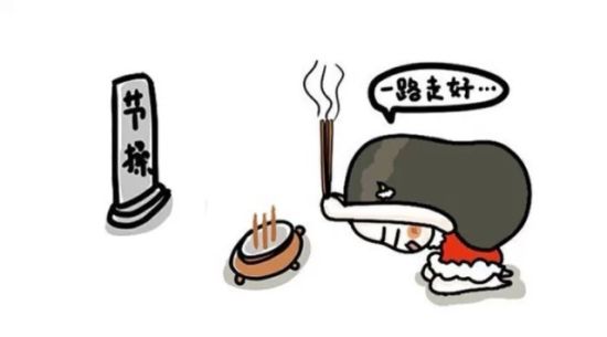 一周“没品新闻”盘点
