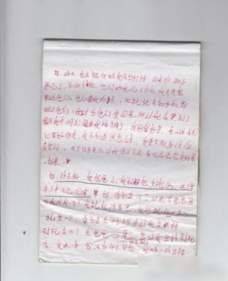 女孩绝笔信