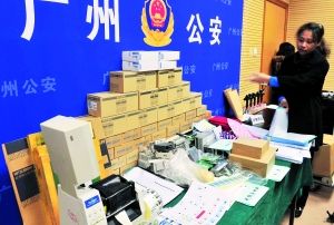 昨日，警方公布查获的部分涉案物品。 信息时报记者 萧嘉宁 摄