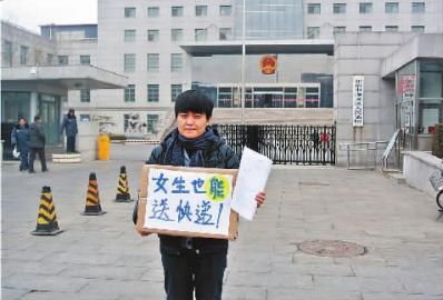 小卢起诉北京邮政速递被法院立案