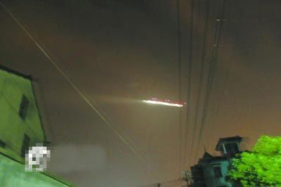 杭州拍摄到的疑似UFO(资料图片)
