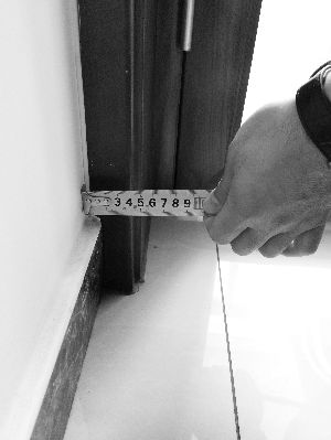 下端约4厘米，误差为1.5厘米