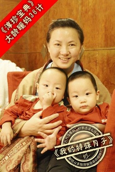 第一视频集团执行董事王淳女士47岁高龄生下双胞胎儿子