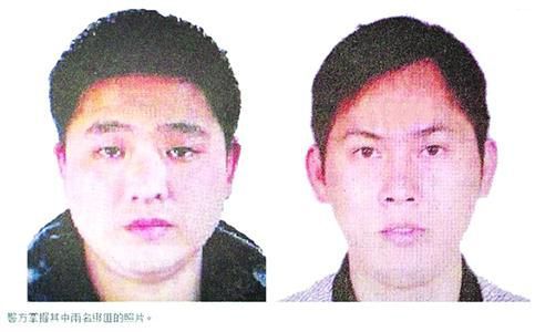 香港警方公布的2名嫌犯照片