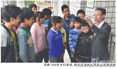 高校教师辞职还乡接管濒临倒闭农村中学 手机新浪网 高校教师辞职还乡接管濒临倒闭农村中学 手机新浪网