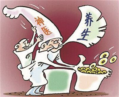 漫画配图：神医。