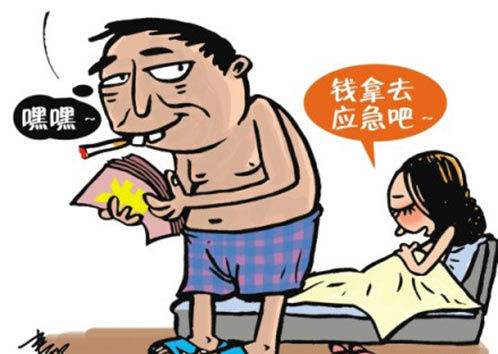 南京帅小伙同时交往8名女友诈骗百万