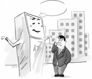 漫画 实习美编 胡义翔 