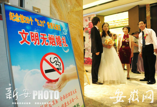 无烟婚礼的牌子放在行人迎宾的醒目位置。