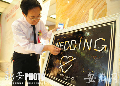 郭发平在喜宴大厅门口用香烟摆出一个“婚礼禁烟”的牌子