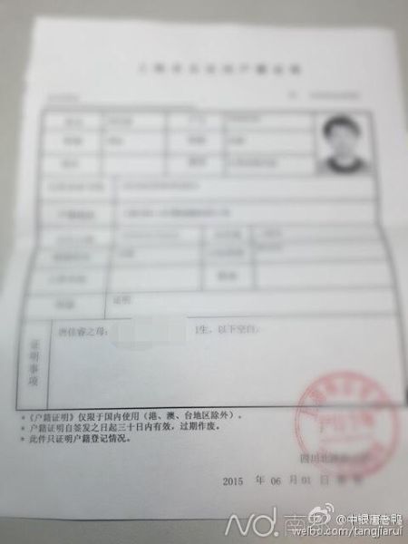 “最牛考生”张一一曾致函教育部质疑2014高考试题出错