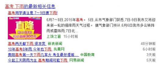 网站截图
