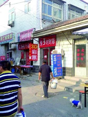 彩票店藏身在水屯集贸市场，门口挂着写有“3D彩票”二字的灯箱。