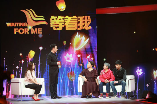 《等着我》寻人团团长舒