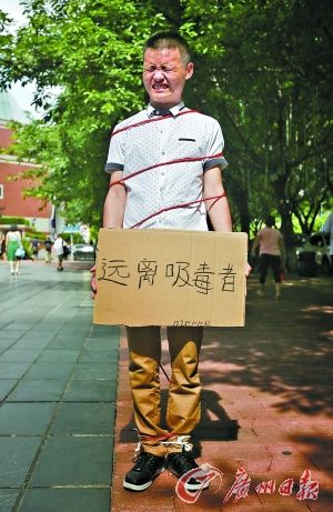 以用绳子捆绑自己的方式在街头劝人